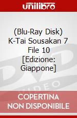 (Blu-Ray Disk) K-Tai Sousakan 7 File 10 [Edizione: Giappone] brd