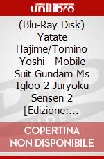 (Blu-Ray Disk) Yatate Hajime/Tomino Yoshi - Mobile Suit Gundam Ms Igloo 2 Juryoku Sensen 2 [Edizione: Giappone] brd