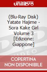 (Blu-Ray Disk) Yatate Hajime - Sora Kake Girl Volume 3 [Edizione: Giappone] brd