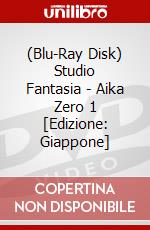 (Blu-Ray Disk) Studio Fantasia - Aika Zero 1 [Edizione: Giappone] brd
