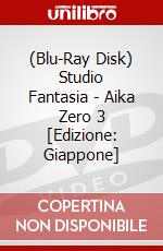 (Blu-Ray Disk) Studio Fantasia - Aika Zero 3 [Edizione: Giappone] brd