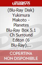 (Blu-Ray Disk) Yukimura Makoto - Planetes Blu-Ray Box 5.1 Ch Surround Editon (6 Blu-Ray) [Edizione: Giappone] brd