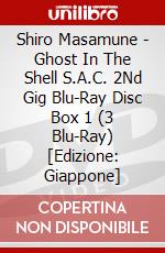 Shiro Masamune - Ghost In The Shell S.A.C. 2Nd Gig Blu-Ray Disc Box 1 (3 Blu-Ray) [Edizione: Giappone] dvd