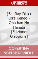 (Blu-Ray Disk) Kora Kengo - Oniichan No Hanabi [Edizione: Giappone] brd