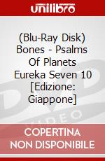 (Blu-Ray Disk) Bones - Psalms Of Planets Eureka Seven 10 [Edizione: Giappone] brd