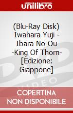 (Blu-Ray Disk) Iwahara Yuji - Ibara No Ou -King Of Thorn- [Edizione: Giappone] brd