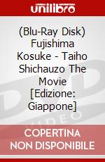 (Blu-Ray Disk) Fujishima Kosuke - Taiho Shichauzo The Movie [Edizione: Giappone] brd