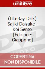 (Blu-Ray Disk) Sajiki Daisuke - Koi Sento [Edizione: Giappone] brd