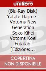 (Blu-Ray Disk) Yatate Hajime - Votoms New Generation Soko Kihei Votoms Koei Futatabi [Edizione: Giappone] brd