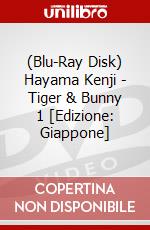 (Blu-Ray Disk) Hayama Kenji - Tiger & Bunny 1 [Edizione: Giappone] brd