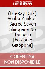 (Blu-Ray Disk) Senba Yuriko - Sacred Seven Shirogane No Tsubasa [Edizione: Giappone] brd
