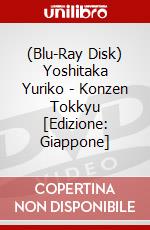 (Blu-Ray Disk) Yoshitaka Yuriko - Konzen Tokkyu [Edizione: Giappone] brd