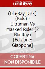 (Blu-Ray Disk) (Kids) - Ultraman Vs Masked Rider (2 Blu-Ray) [Edizione: Giappone] brd