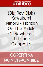 (Blu-Ray Disk) Kawakami Minoru - Horizon On The Middle Of Nowhere 1 [Edizione: Giappone] brd
