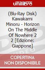 (Blu-Ray Disk) Kawakami Minoru - Horizon On The Middle Of Nowhere 2 2 [Edizione: Giappone] brd