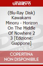 (Blu-Ray Disk) Kawakami Minoru - Horizon On The Middle Of Nowhere 2 3 [Edizione: Giappone] brd