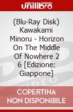 (Blu-Ray Disk) Kawakami Minoru - Horizon On The Middle Of Nowhere 2 6 [Edizione: Giappone] brd