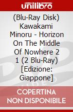 (Blu-Ray Disk) Kawakami Minoru - Horizon On The Middle Of Nowhere 2 1 (2 Blu-Ray) [Edizione: Giappone] brd