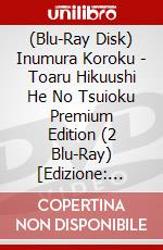 (Blu-Ray Disk) Inumura Koroku - Toaru Hikuushi He No Tsuioku Premium Edition (2 Blu-Ray) [Edizione: Giappone] brd