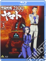 (Blu-Ray Disk) Space Battleship Yamato 2199 3 [Edizione: Giappone] brd