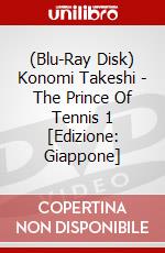 (Blu-Ray Disk) Konomi Takeshi - The Prince Of Tennis 1 [Edizione: Giappone] brd