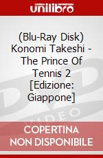 (Blu-Ray Disk) Konomi Takeshi - The Prince Of Tennis 2 [Edizione: Giappone] brd