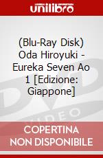 (Blu-Ray Disk) Oda Hiroyuki - Eureka Seven Ao 1 [Edizione: Giappone] brd