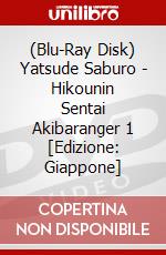 (Blu-Ray Disk) Yatsude Saburo - Hikounin Sentai Akibaranger 1 [Edizione: Giappone] brd