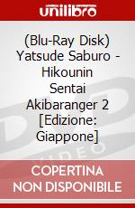 (Blu-Ray Disk) Yatsude Saburo - Hikounin Sentai Akibaranger 2 [Edizione: Giappone] brd