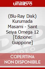 (Blu-Ray Disk) Kurumada Masami - Saint Seiya Omega 12 [Edizione: Giappone] brd