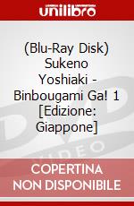 (Blu-Ray Disk) Sukeno Yoshiaki - Binbougami Ga! 1 [Edizione: Giappone] brd