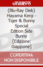 (Blu-Ray Disk) Hayama Kenji - Tiger & Bunny Special Edition Side Bunny [Edizione: Giappone] brd