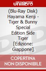 (Blu-Ray Disk) Hayama Kenji - Tiger & Bunny Special Edition Side Tiger [Edizione: Giappone] brd