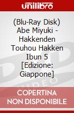 (Blu-Ray Disk) Abe Miyuki - Hakkenden Touhou Hakken Ibun 5 [Edizione: Giappone] brd