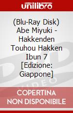 (Blu-Ray Disk) Abe Miyuki - Hakkenden Touhou Hakken Ibun 7 [Edizione: Giappone] brd