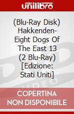 (Blu-Ray Disk) Hakkenden- Eight Dogs Of The East 13 (2 Blu-Ray) [Edizione: Stati Uniti] brd