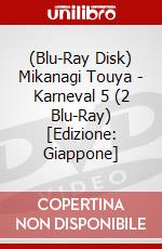 (Blu-Ray Disk) Mikanagi Touya - Karneval 5 (2 Blu-Ray) [Edizione: Giappone] brd