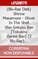 (Blu-Ray Disk) Shirow Masamune - Ghost In The Shell Shin Gekijou Ban [Tokusou Gentei Ban] (2 Blu-Ray) [Edizione: Giappone] brd