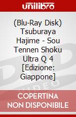(Blu-Ray Disk) Tsuburaya Hajime - Sou Tennen Shoku Ultra Q 4 [Edizione: Giappone] brd