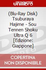 (Blu-Ray Disk) Tsuburaya Hajime - Sou Tennen Shoku Ultra Q 6 [Edizione: Giappone] brd