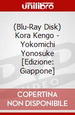 (Blu-Ray Disk) Kora Kengo - Yokomichi Yonosuke [Edizione: Giappone] brd