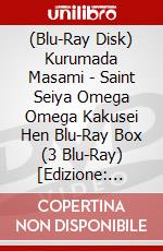 (Blu-Ray Disk) Kurumada Masami - Saint Seiya Omega Omega Kakusei Hen Blu-Ray Box (3 Blu-Ray) [Edizione: Giappone] brd