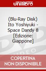 (Blu-Ray Disk) Ito Yoshiyuki - Space Dandy 8 [Edizione: Giappone] brd