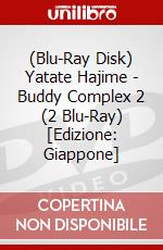 (Blu-Ray Disk) Yatate Hajime - Buddy Complex 2 (2 Blu-Ray) [Edizione: Giappone] brd