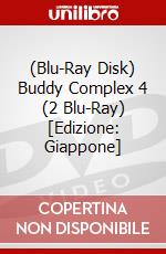 (Blu-Ray Disk) Buddy Complex 4 (2 Blu-Ray) [Edizione: Giappone] brd