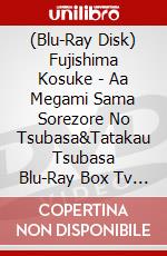 (Blu-Ray Disk) Fujishima Kosuke - Aa Megami Sama Sorezore No Tsubasa&Tatakau Tsubasa Blu-Ray Box Tv Series (5 Blu-Ray) [Edizione: Giappone] brd