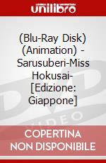 (Blu-Ray Disk) (Animation) - Sarusuberi-Miss Hokusai- [Edizione: Giappone] brd