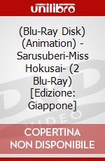 (Blu-Ray Disk) (Animation) - Sarusuberi-Miss Hokusai- (2 Blu-Ray) [Edizione: Giappone] brd