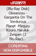 (Blu-Ray Disk) Okeanosu - Gargantia On The Verdurous Planet -Meguru Kouro.Haruka- Zenpen (2 Blu-Ray) [Edizione: Giappone] brd