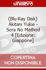 (Blu-Ray Disk) Akitani Yukie - Sora No Method 4 [Edizione: Giappone] brd